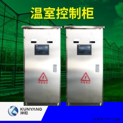 坤阳KY-WS-01温室控制柜 农业自动化系统智能大棚控制器图5