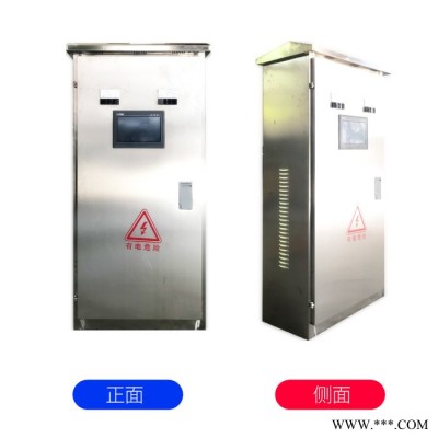 坤阳KY-WS-01温室控制柜 农业自动化系统智能大棚控制器