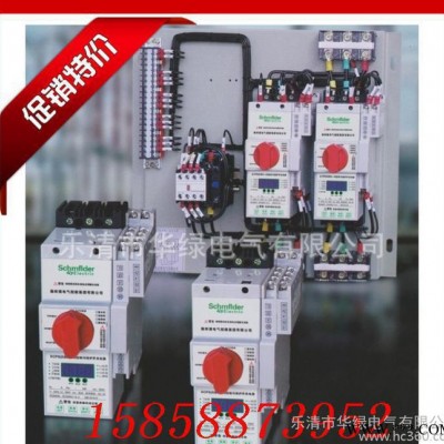 **液晶型控制与保护开关电器CPS(KBO)-E-125C/3