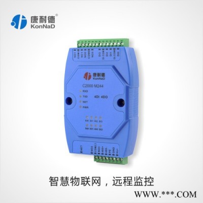 康耐德C2000 M244 四路开关量转以太网IO模块支持modbus tcp协议网口转继电器输出控制模块