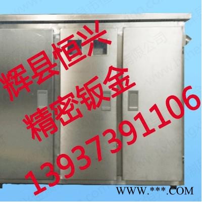 户外不锈钢配电箱 防雨 防水 恒兴高低压配电柜（5门）图2