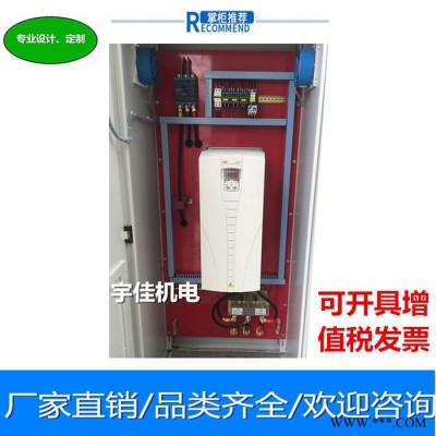 280kw变频配电柜 空气压缩机变频控制柜配电盘图2