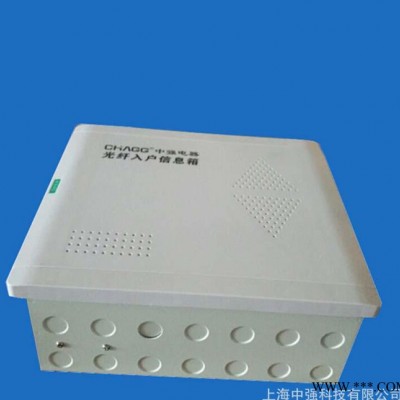 光纤入户信息箱0.6厚铁底塑面光纤箱弱电箱配电箱图2
