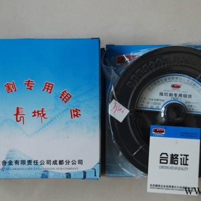 快/中走丝附/配件:分体/一体式控制柜,控制卡,钼丝等图2