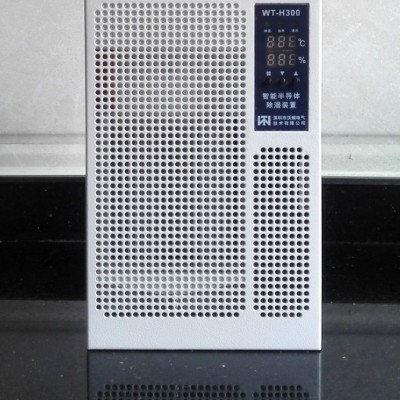 沃顿WT-H300 配电箱除湿器 户外箱除湿装置 排水型箱柜抽湿机图8