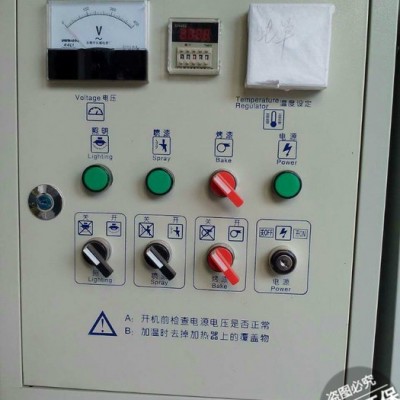 烤漆房控制箱 烤漆房控制柜 控制箱 电控柜 配电箱 烤漆房配件图2