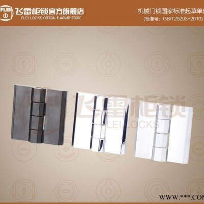 FL040-1控制柜铰链门窗铰链橱柜铰链配电箱铰链图2