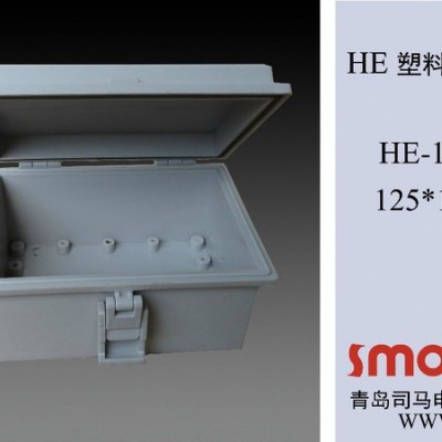 125*175*90smobox/司马电气密封箱 控制箱 按钮盒0电气密封箱 控制箱 按钮盒配电箱