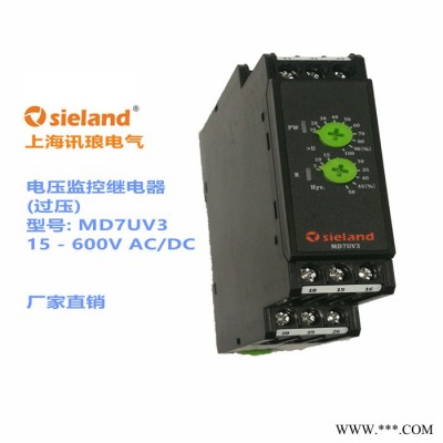 上海讯琅电气电压控制继电器/监控继电器MD7UUV3监控高达600V图2