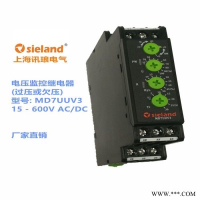上海讯琅电气电压控制继电器/监控继电器MD7UUV3监控高达600V