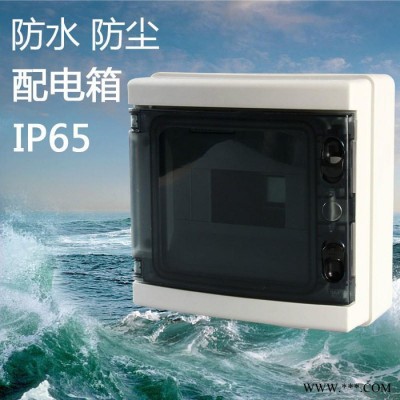品誉HA-8回路户外防水配电箱家用塑料明装回路箱布线箱空气开关盒ip65图3