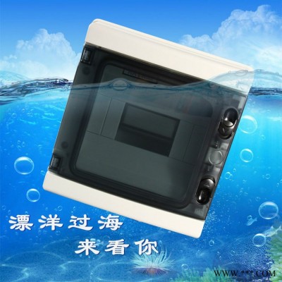 品誉HA-8回路户外防水配电箱家用塑料明装回路箱布线箱空气开关盒ip65图2