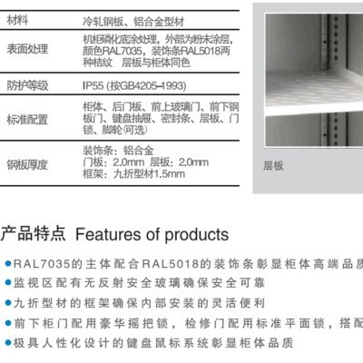 虎洋PC豪华电脑柜 仿威图机柜网络控制柜 PLC控制柜柜 **图7