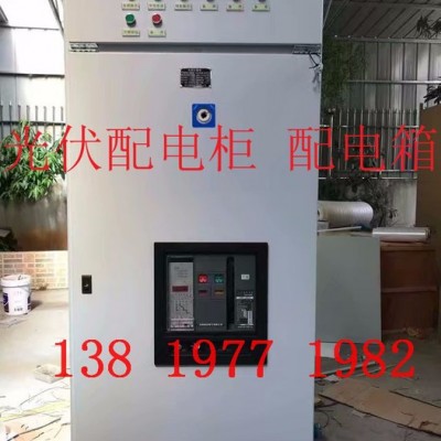 北浔电气光伏配电箱配电柜10KW/15kw/20kw/30kw不锈钢3相光伏箱三相8kw10kw20kw30kw 配电电图3
