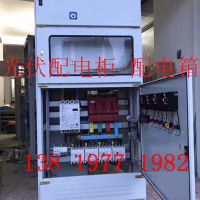 北浔电气光伏配电箱配电柜10KW/15kw/20kw/30kw不锈钢3相光伏箱三相8kw10kw20kw30kw 配电电图2