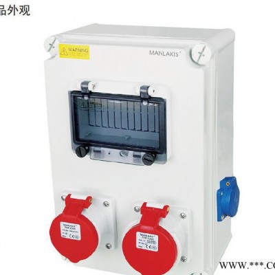 定做配电箱|MX-XZS3-1001工业插座箱|防水可移动式