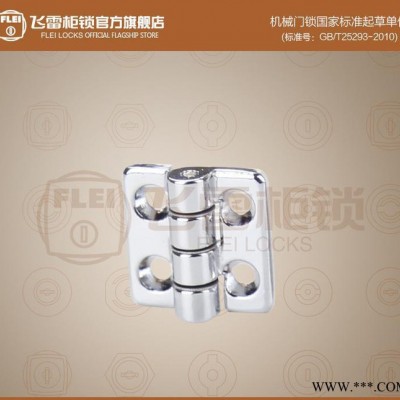 FL2020工业铝型材铰链,电柜合页,配电箱机柜门铰链图2