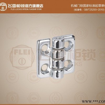 FL2020工业铝型材铰链,电柜合页,配电箱机柜门铰链图3