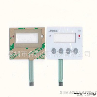加工制作数字按键板，电器控制面板、薄膜开关 丝印加工 欢迎咨