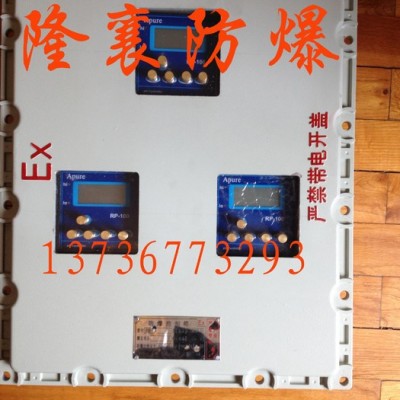 BXK防爆控制箱 BXM(D)防爆照明动力配电箱BJX防爆接图2