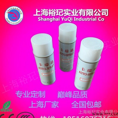 机柜修补漆 悬臂控制柜配电柜自喷漆RAL7032 RAL70