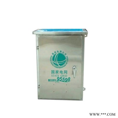 照明基业箱 铁质动力控制箱 挂墙式铁皮配电箱 明装户外防水箱