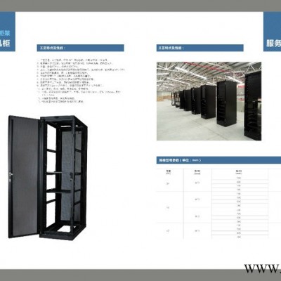 多媒体讲台、工业控制柜/箱、电视墙、非标操作台、特殊钣金制品图2