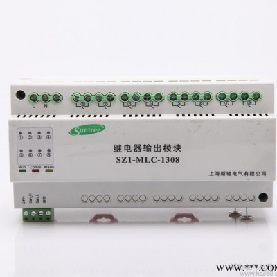 智能照明控制器 继电器输出模块SZ1-MLC-1308厂家批发