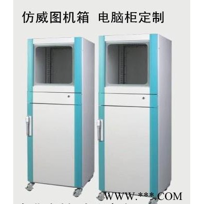 工控机柜 PC电脑柜，电脑配电柜，低压控制柜，（仿）威图机柜图3