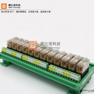 12路魏德米勒继电器模组模块控制板驱动板输出板**12W1-24V图2