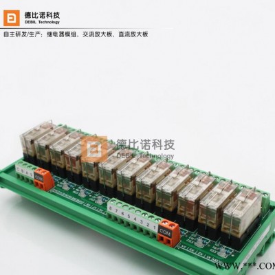 12路魏德米勒继电器模组模块控制板驱动板输出板**12W1-24V图1