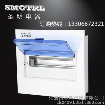 圣明电器PZ30型配电箱 模数化终端箱 家用照明箱  强电箱   PZ30 回路箱**图2
