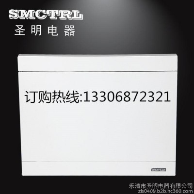 圣明电器供应SMP02-8AT配电箱  模数化终端箱  家用照明箱 **回路箱图2
