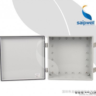 赛普300*300*140塑料搭扣防水箱 合页搭扣式防水箱 配电箱图2