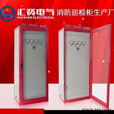 汇贤豪华型HX-FD双电源控制柜 风机控制柜  双电源控制设备生产代理图2