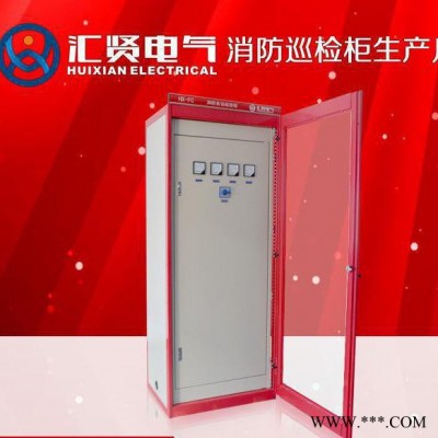 汇贤豪华型HX-FD双电源控制柜 风机控制柜  双电源控制设备生产代理图3