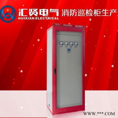 汇贤豪华型HX-FD双电源控制柜 风机控制柜  双电源控制设备生产代理图1
