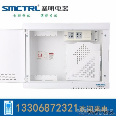 圣明SMG光纤入户箱 光纤入户信息箱 智能家居布线箱 光纤弱电配电箱图6