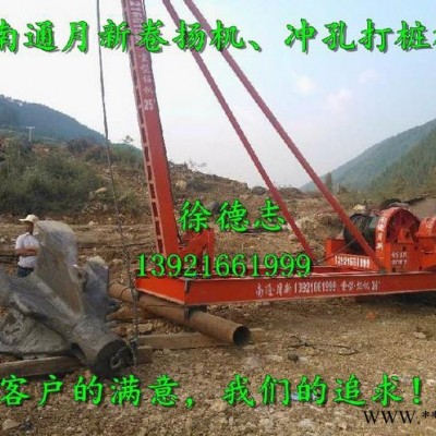 供应ck打桩机拉杆打桩机手拉锤自动控制柜图2