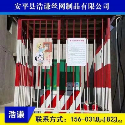 浩谦 一级配电柜防护棚 工地临时安全防护网  建筑施工配电箱防护栏杆
