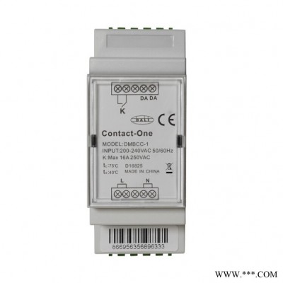 DALI转继电器控制模块 DMBCC-1 符合DALI 国际图2