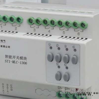 全部系列智能照明控制模块 继电器输出模块 居家智能照明控制系统图3