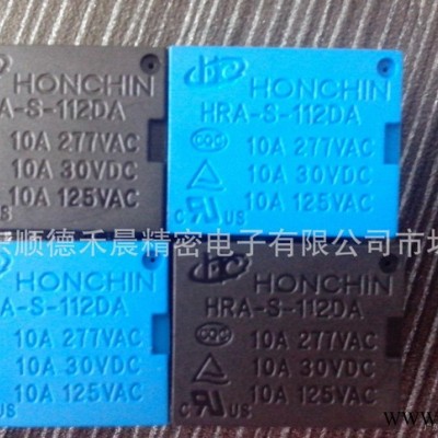 通用电磁继电器T73控制板专用的继电器图3