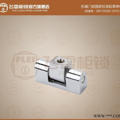 FL45-1配电箱机柜门合页,工业设备轴承铰链,电柜铰链,图3