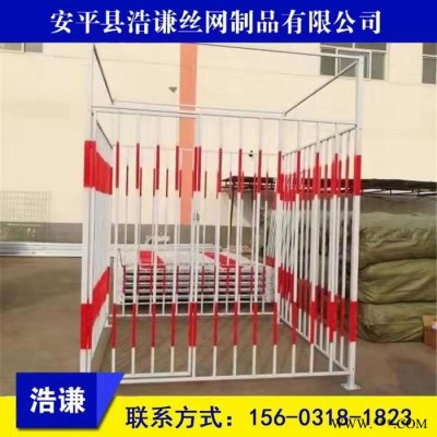 浩谦 定型化防护栏杆 工地临时安全护栏网  一级二级配电箱防护棚厂家浩谦丝网