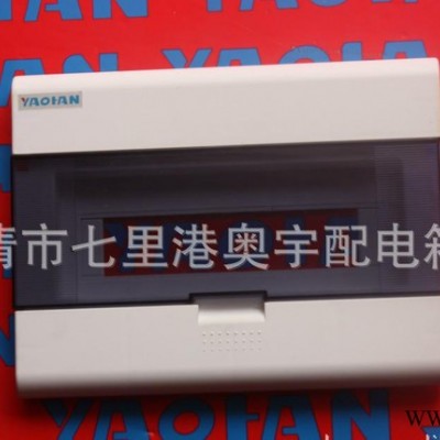 配电箱面板,塑料面板,照明箱面板,abb塑料面板,abb箱面板,豪华ABB图2