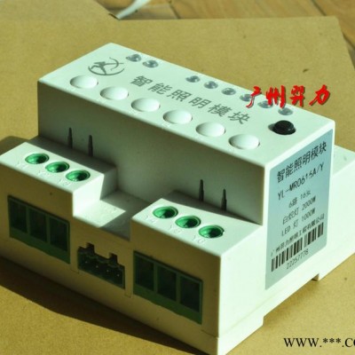 长沙智能继电器输出模块-多路智能输出控制图2