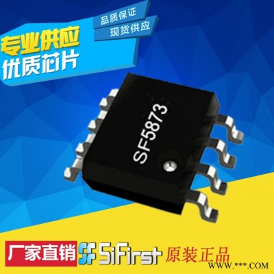 PWM控制器 --SF5877 SF5873  充电器IC SF5877  SF5873 适配器IC图2