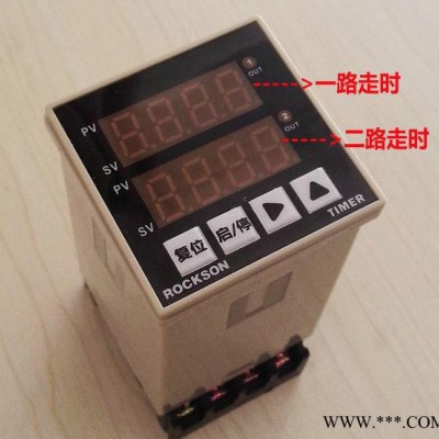 ZN48S-M:双路时间继电器,**控制器,上电延时控制,图3
