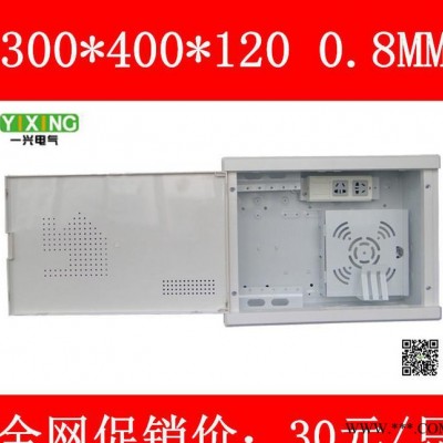 光纤入户信息箱 光纤箱 配电箱 塑料面板  300*350图3